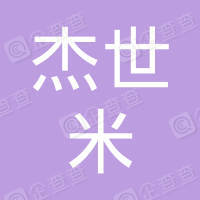 恭喜寧波杰世米電器有限公司獲取ISO9000質量管理體系證書