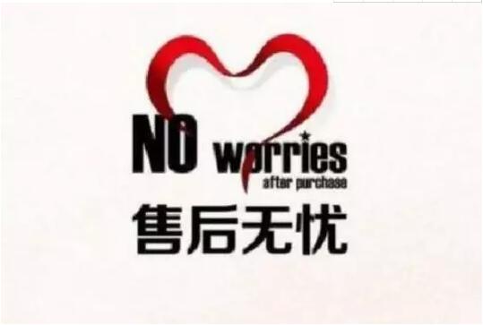 五星售后服務認證|企業如何實施售后服務認證?