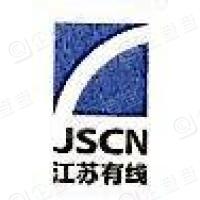 恭喜江蘇有線數據網絡有限責任公司獲取ITSS證書