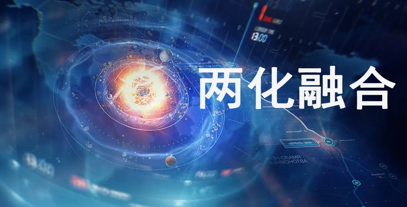 2021-2022兩化融合貫標各地獎勵補貼補助政策匯編