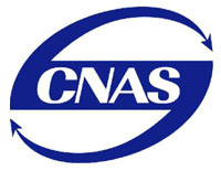 鹽城cnas認證