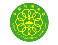 平頂山十環認證