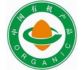 有機農產品認證,有機認證